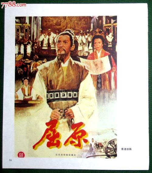 圣康丁昂伊夫利纳-凡尔赛大学学生卡